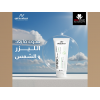 DUVIRON SEVEN PANTHENOL CREAM — SKIN REJUVENATION CERAMIDE WITH VITAMIN B5 30 GM